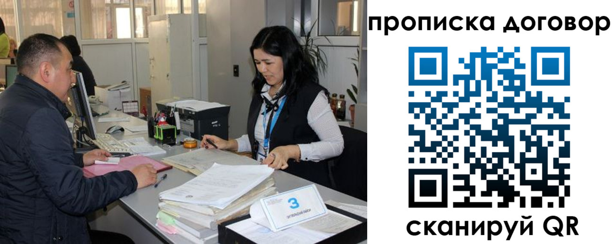 пропишу в квартире в Орловской области
